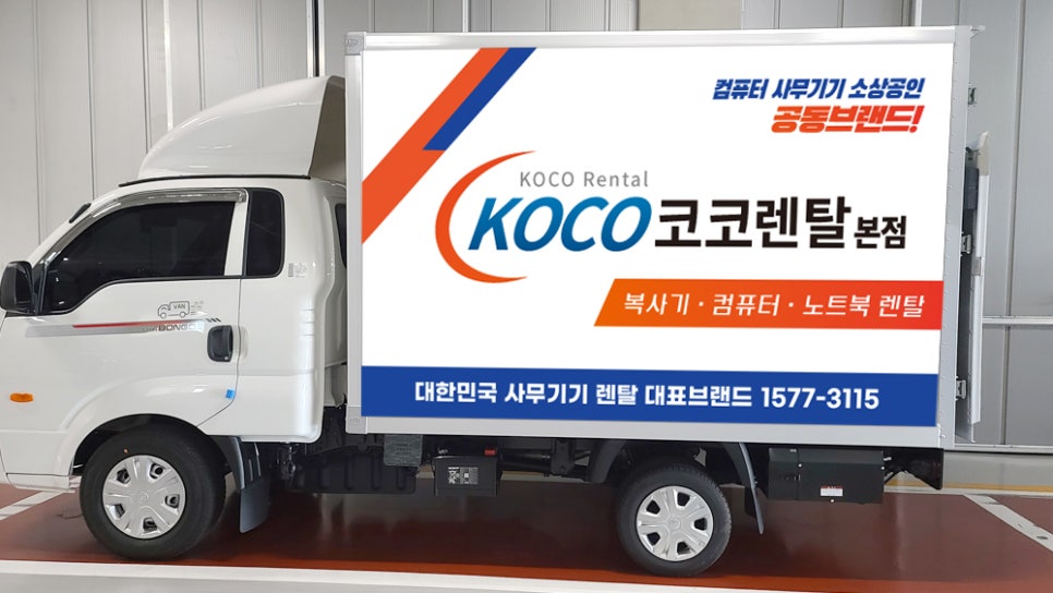 스터디카페혜윰 이미지