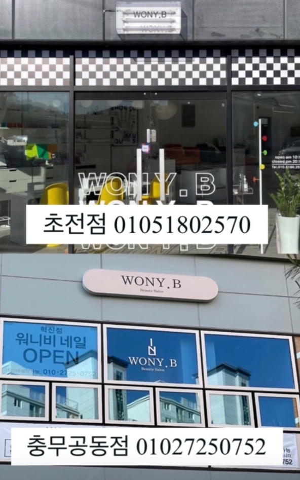 워니네일 이미지