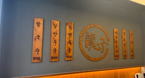 용자1 관평점 이미지