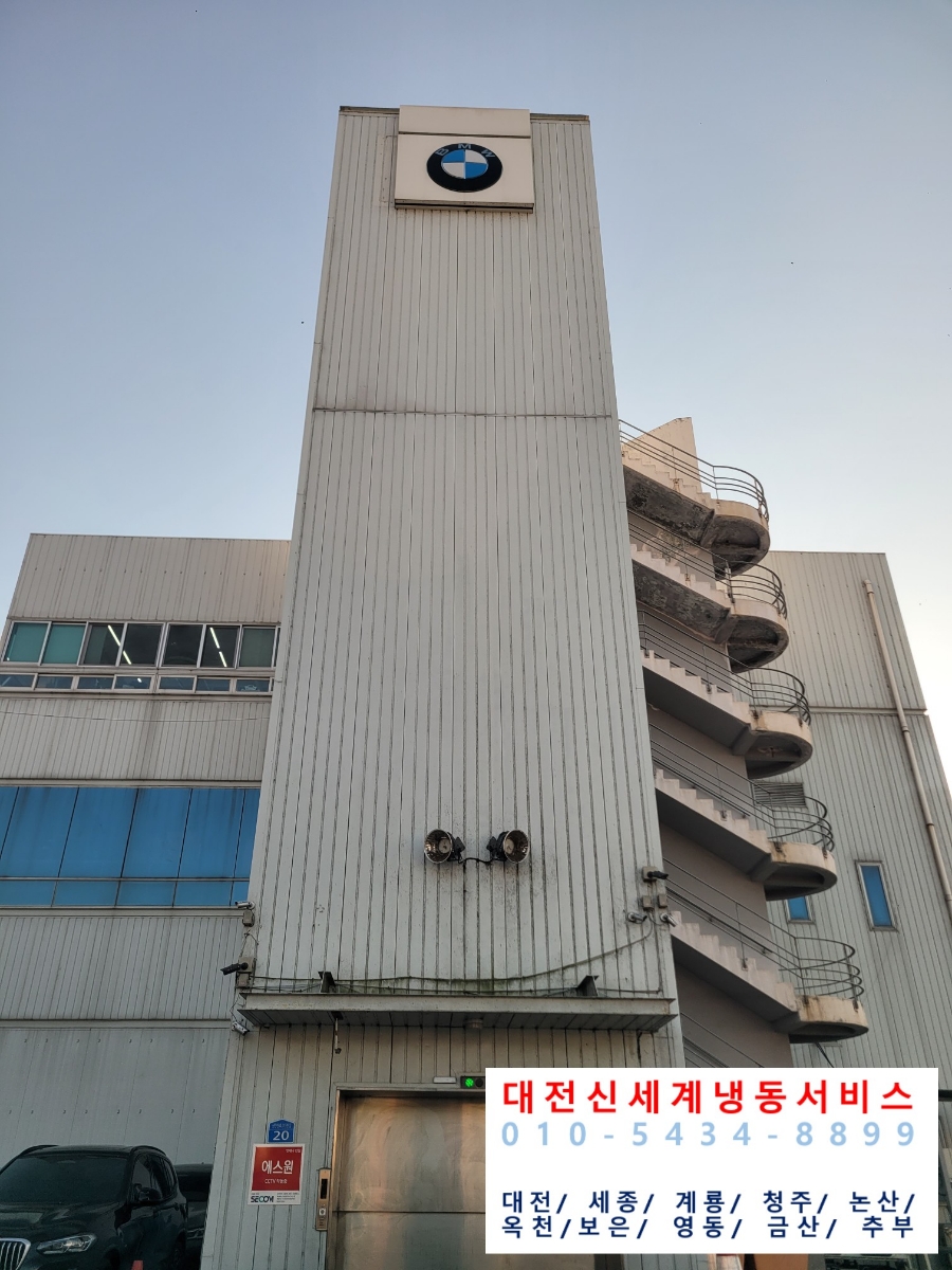 영동자동차공업사 이미지