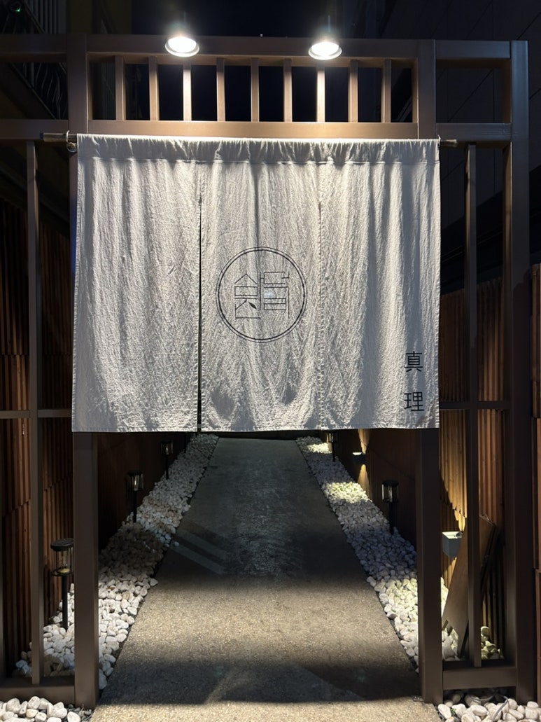 삼덕진리 이미지