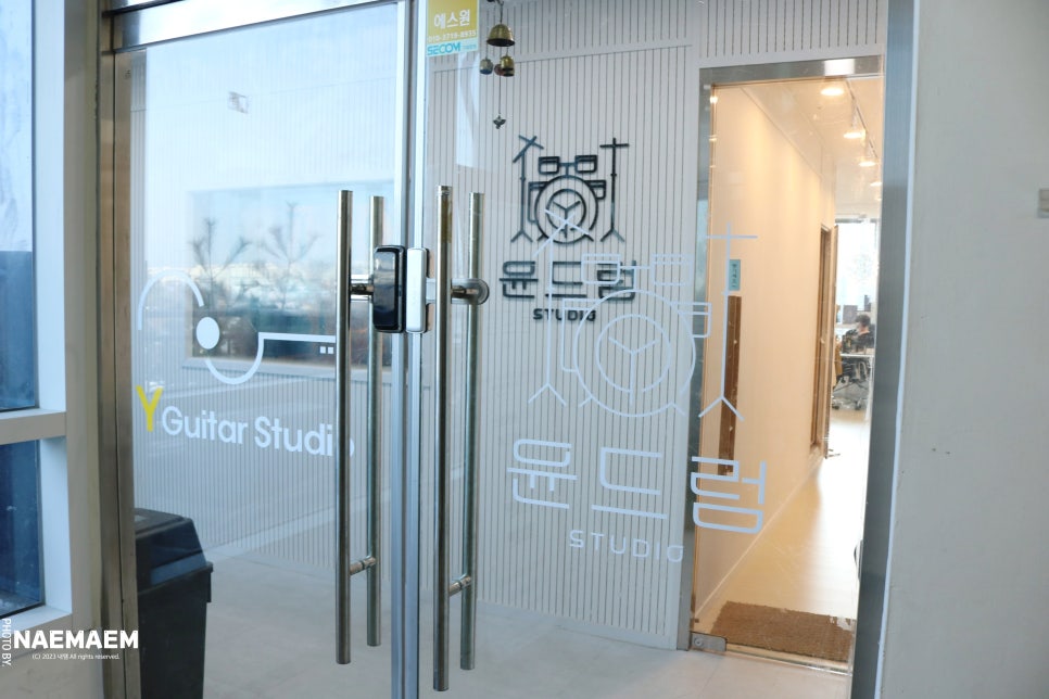 윤드럼STUDIO 이미지