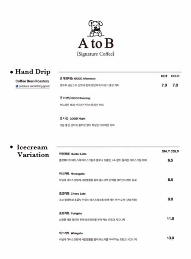 카페에이(A cafe) 이미지