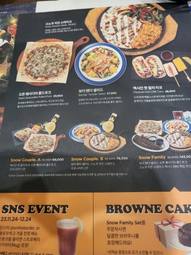 온더보더김포공항점 이미지
