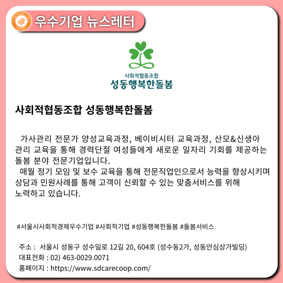 주식회사 유라이프 이미지