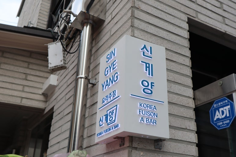 오렌지노래주점 이미지