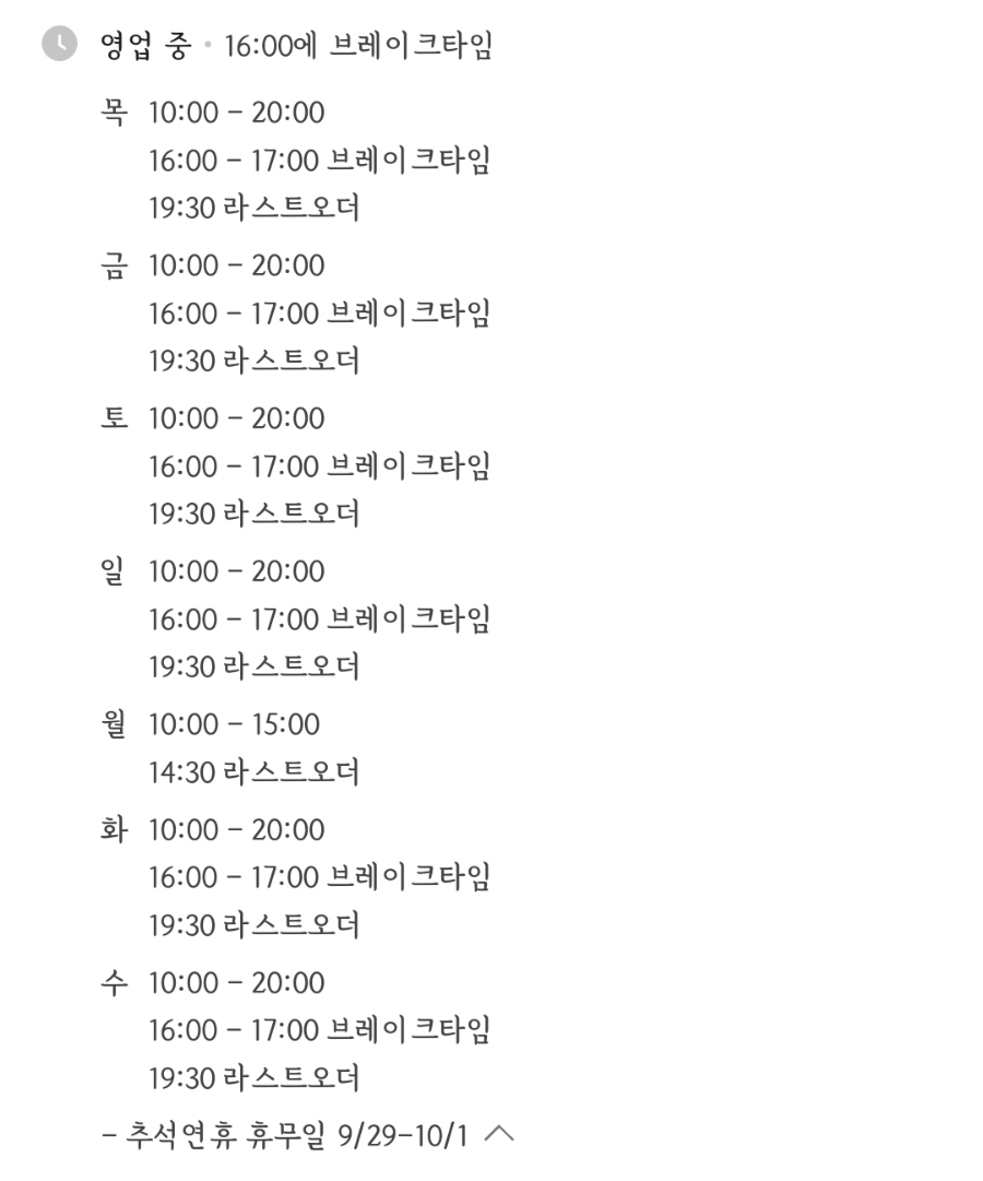 또바기국수 이미지