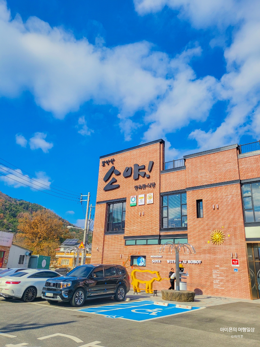 모악산한우정육점 이미지