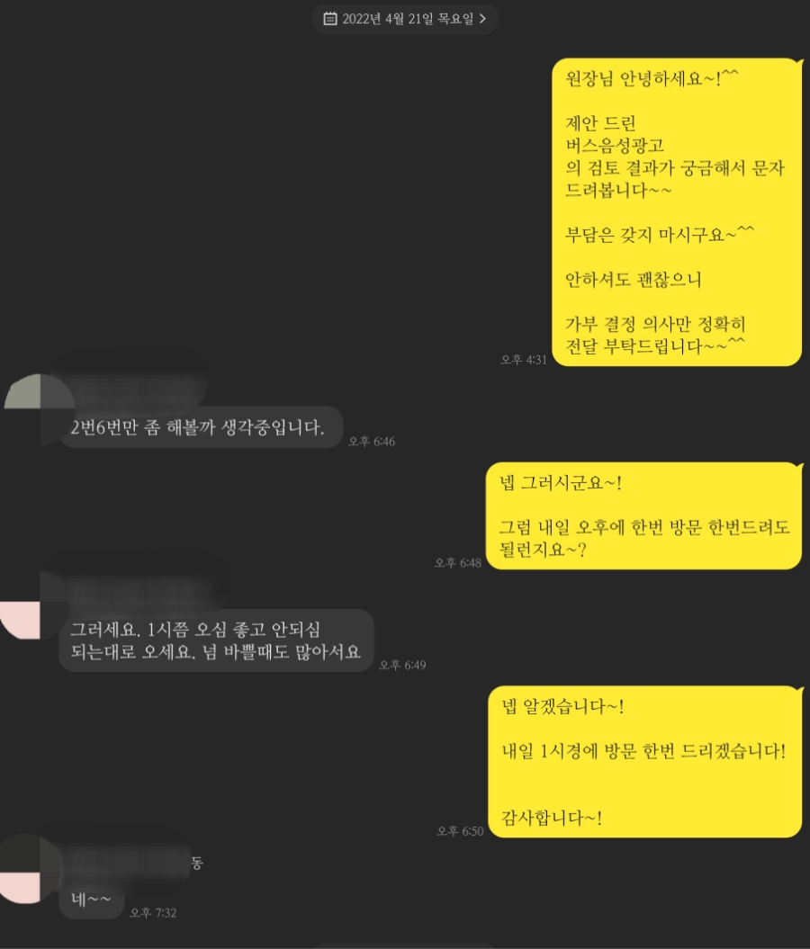 척편한신경외과의원 이미지