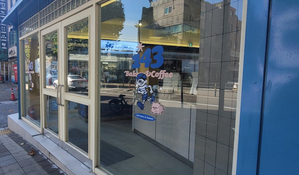 쿠키143 이미지
