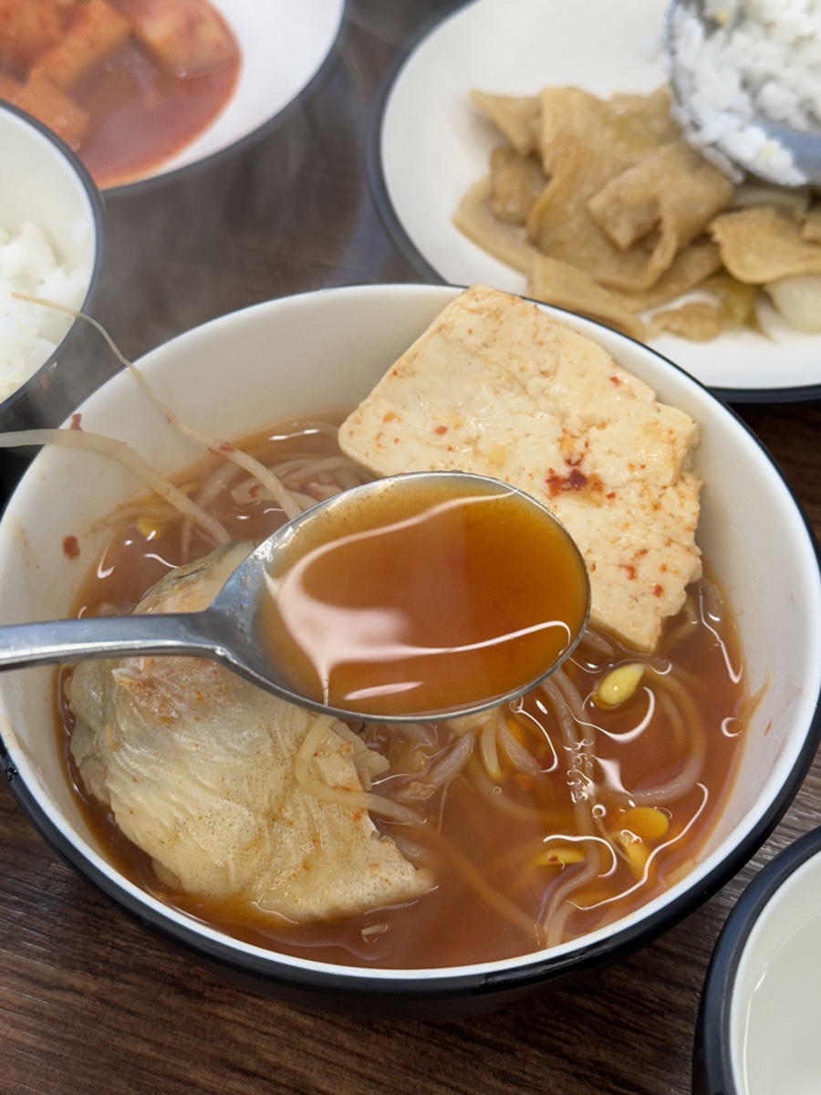 이대감 동태찌개 이미지