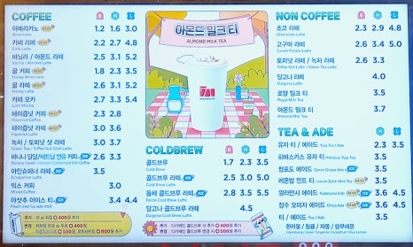 매머드익스프레스원마운트점 이미지