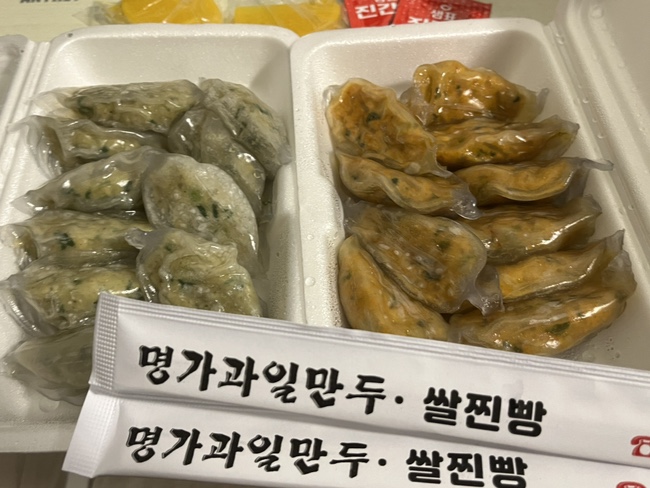 명가과일만두쌀찐빵 이미지