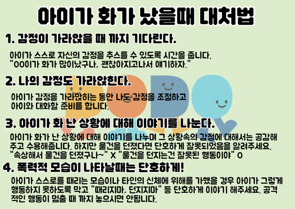 도도소아청소년과의원 이미지