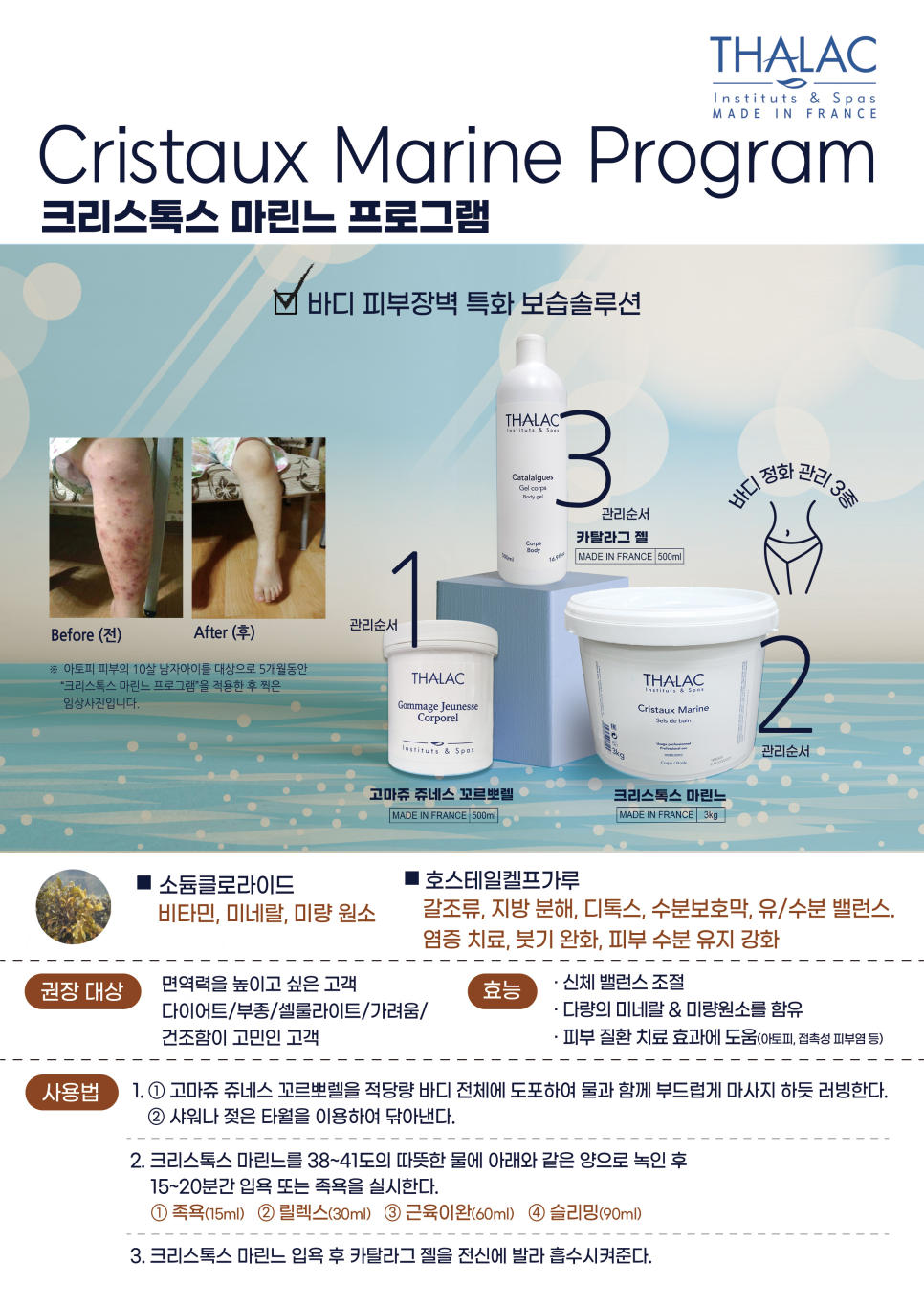 선우에스테틱 이미지