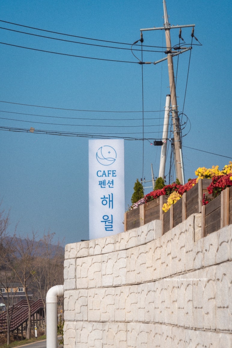 해월펜션 이미지