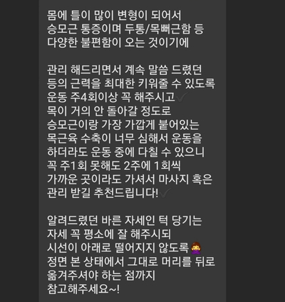 미쁨산후케어 이미지
