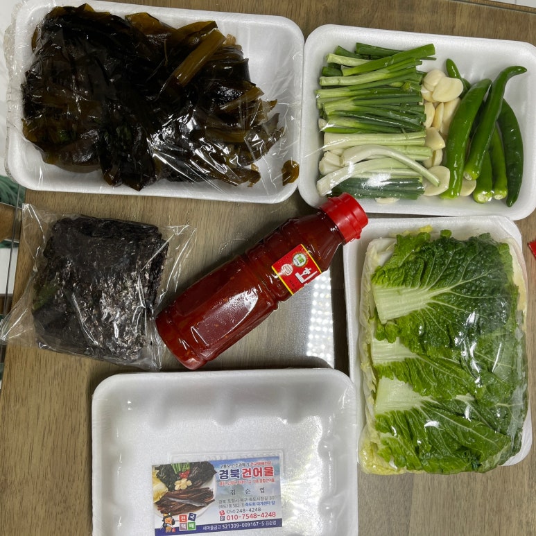경북건어물 이미지