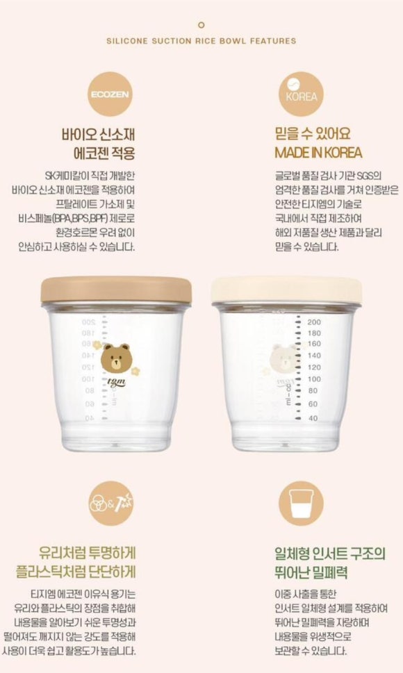 티곰 이미지