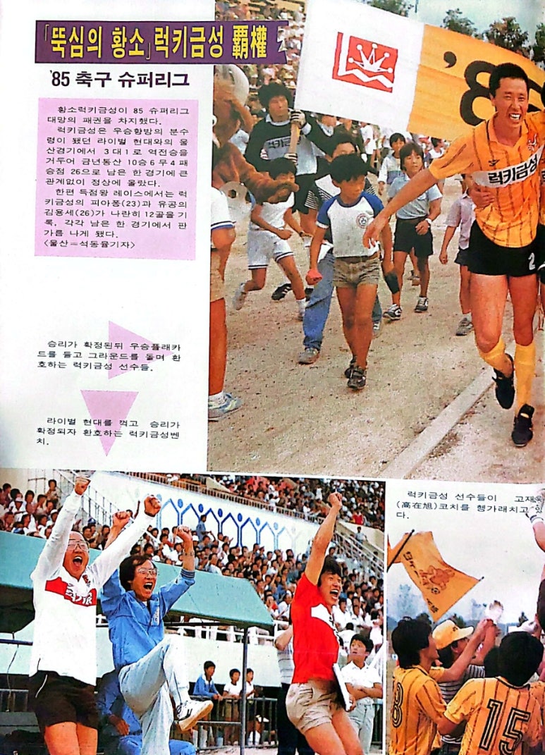 럭키금성슈퍼 이미지