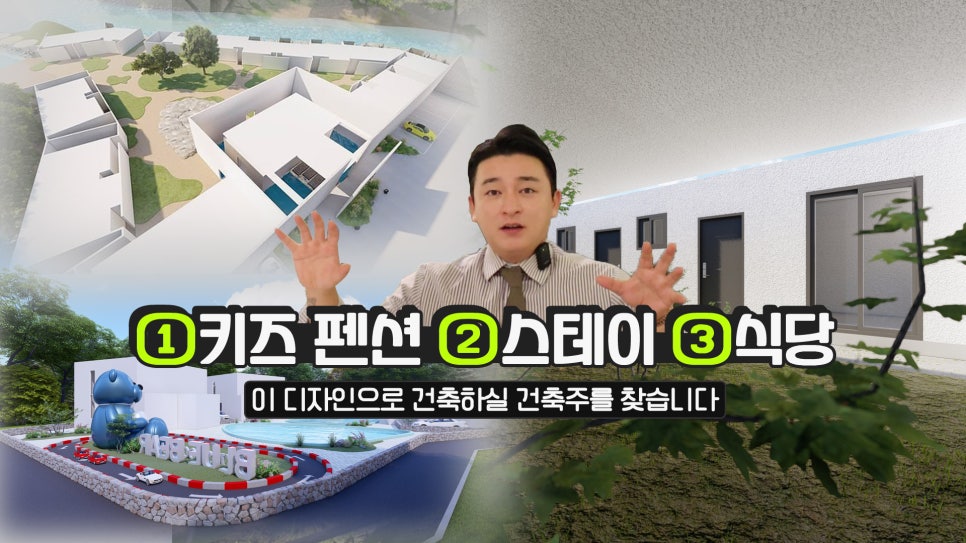 광성TV 이미지
