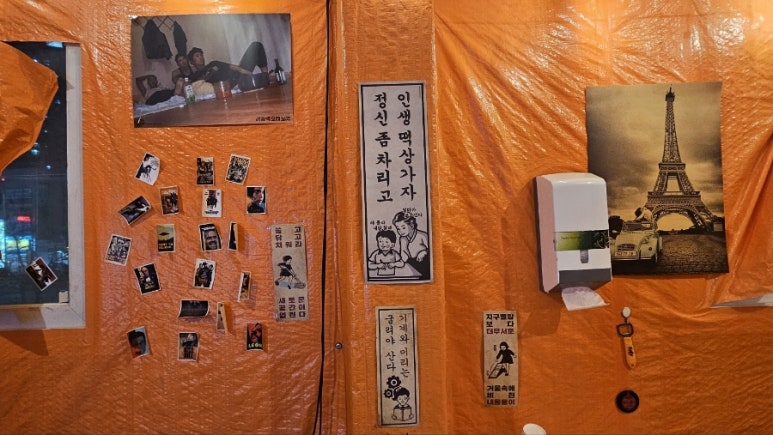 수산대장 이미지