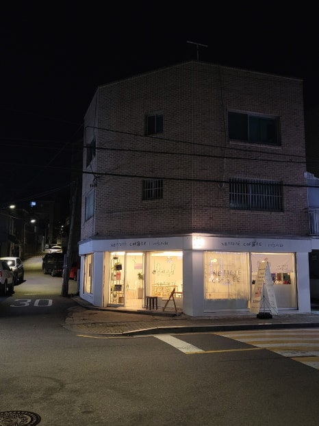 Nettete Coffee (네뜨커피) 이미지