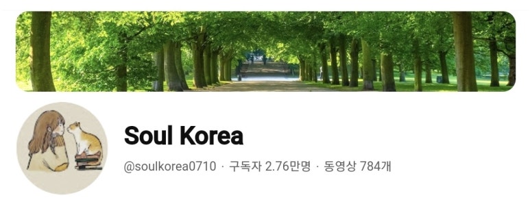 물소리피아노 이미지