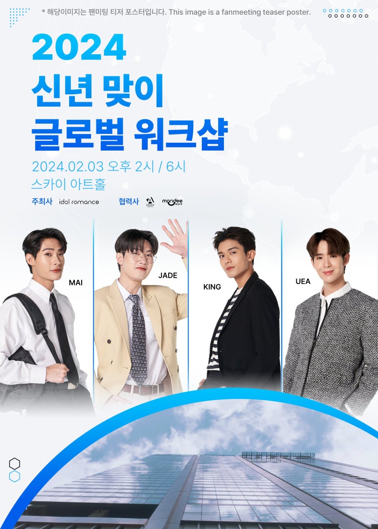 넷글로벌 이미지