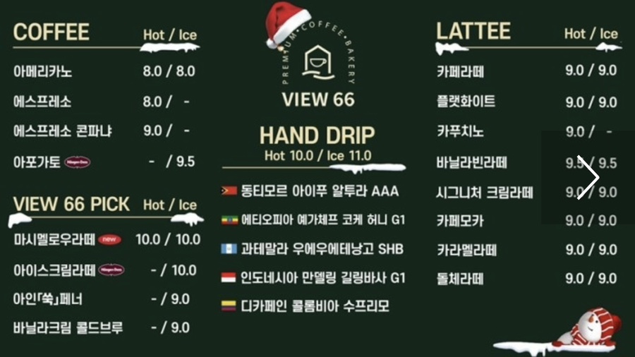 뷰66 이미지