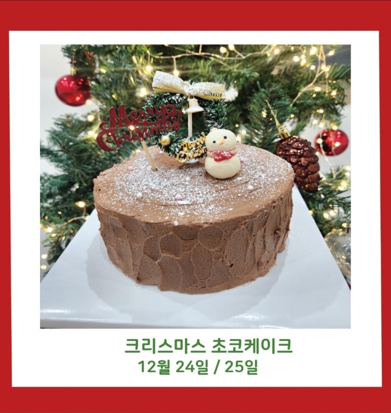 이지버터쿠킹 이미지