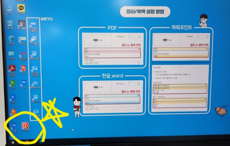 프린트카페잠실역점 이미지