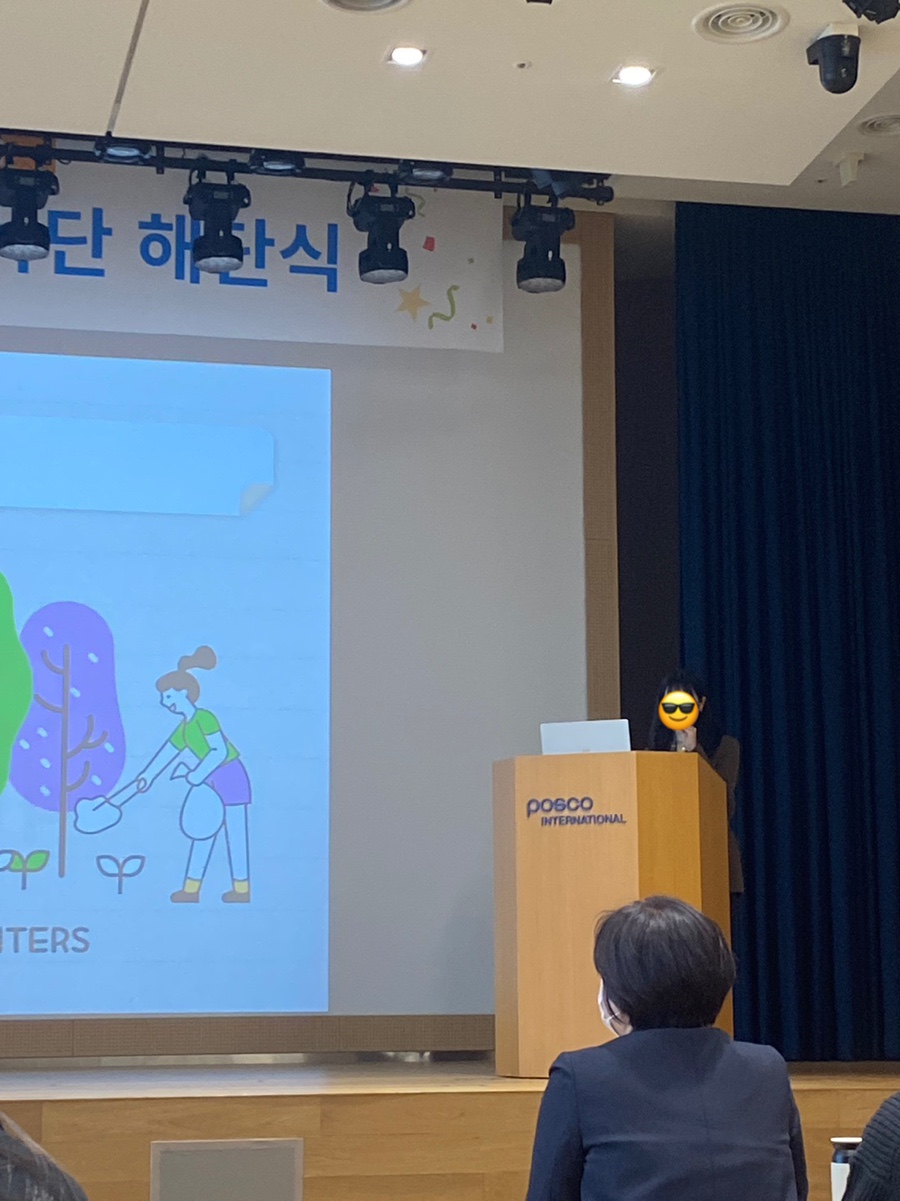 포인터스 이미지
