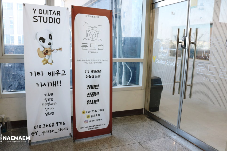 윤드럼STUDIO 이미지