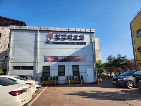 로뎀77 이미지