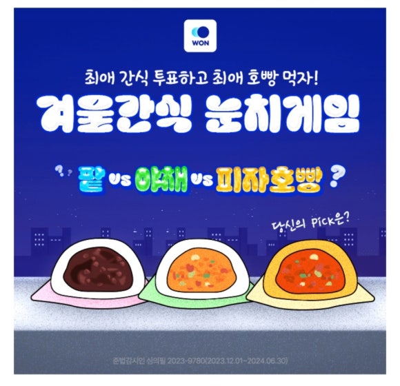우리돈 이미지