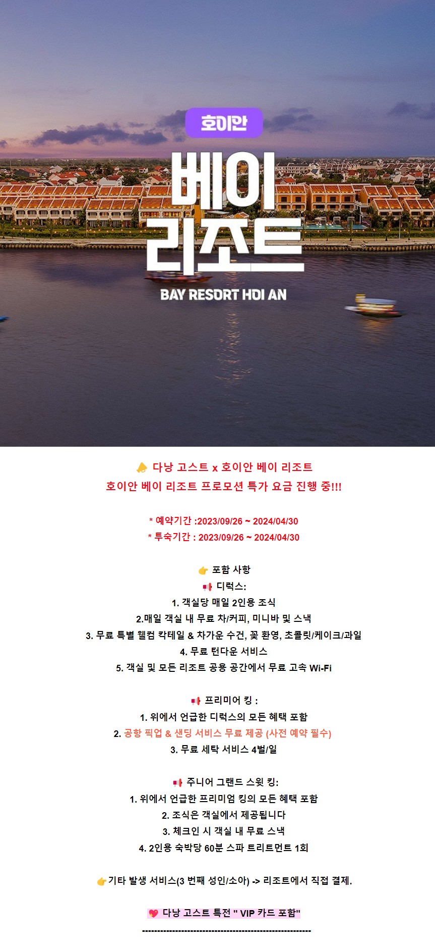 킹스파세탁 이미지
