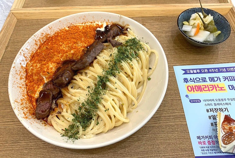 오올블루 이미지