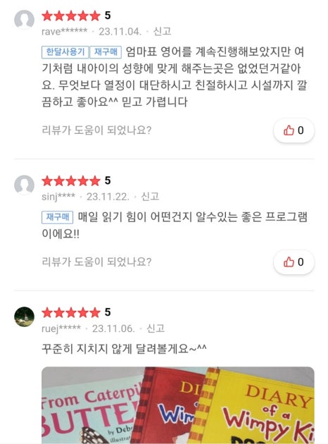 어바웃그로우 이미지
