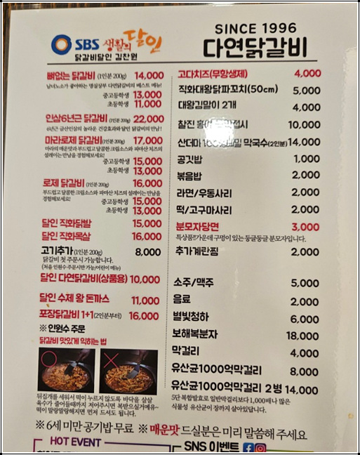 다연인테리어 이미지