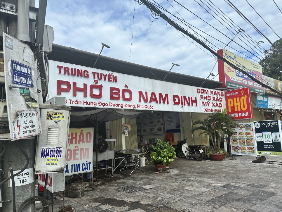 남딘(NAM DINH) 이미지
