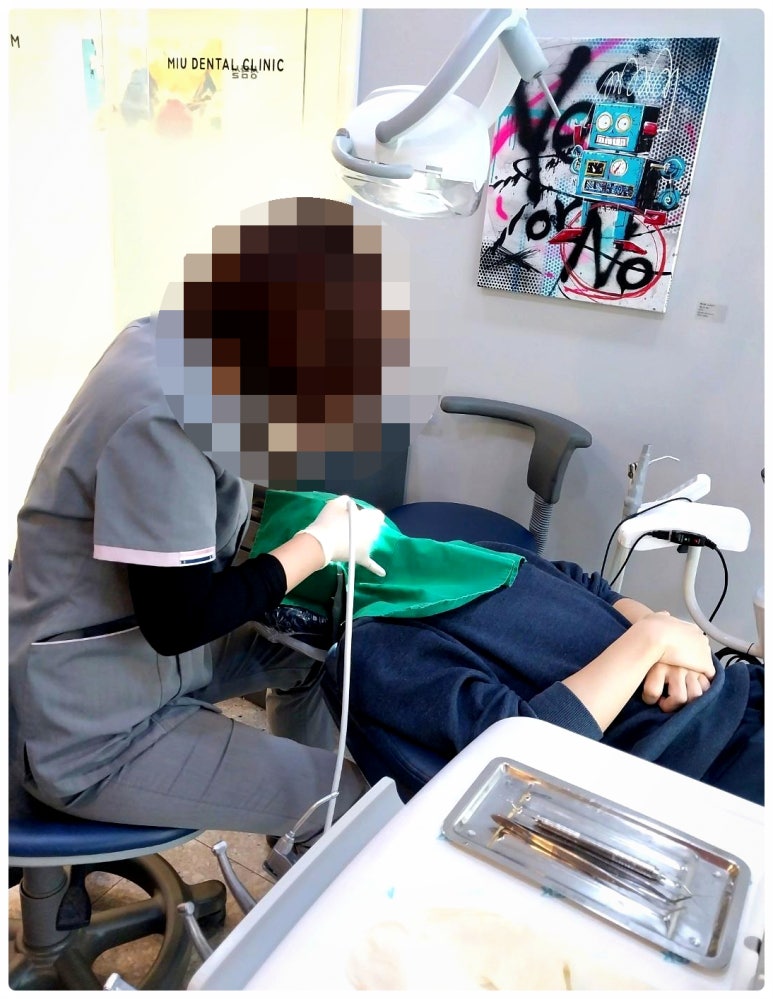 미유치과의원 이미지