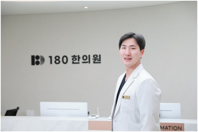 일팔공한의원 이미지