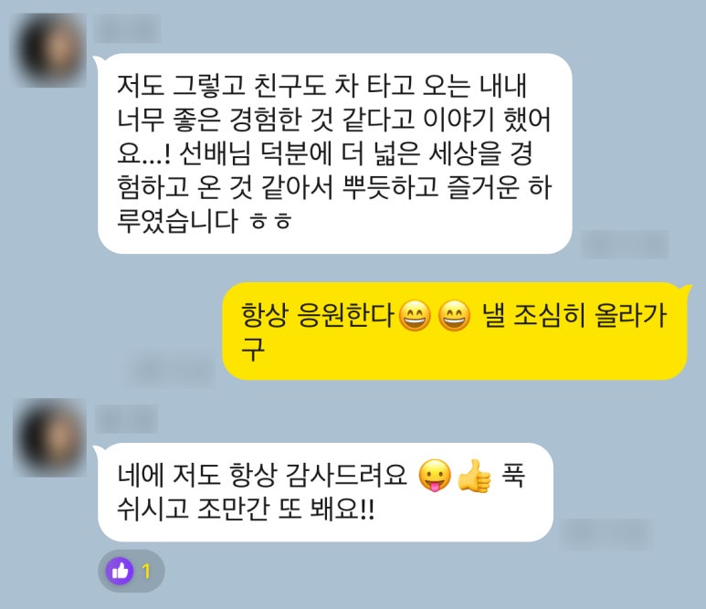 라온애드 이미지