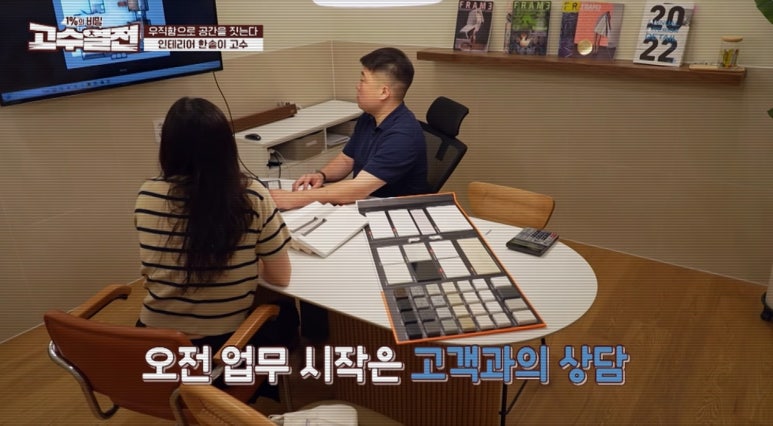 퍼스트인테리어 이미지