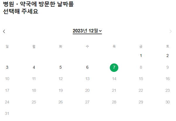 박성희한의원 이미지