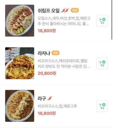 잭슨빌타운 이미지