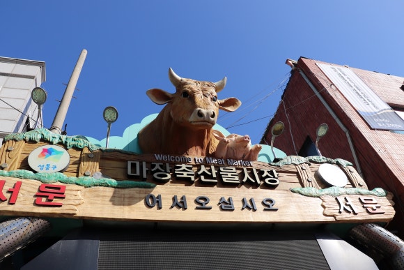 (주)일품축산 이미지