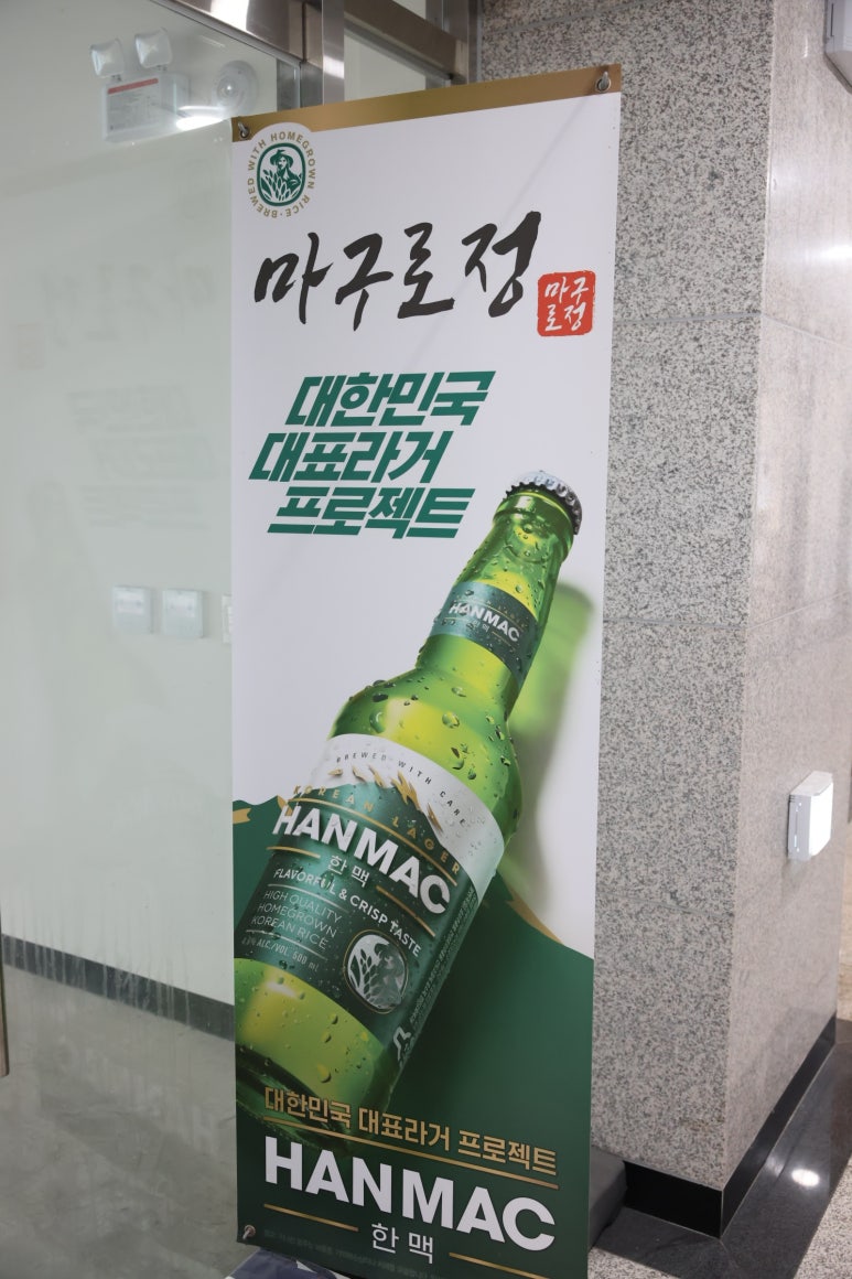세종참치 이미지