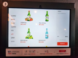 피치몽 이미지